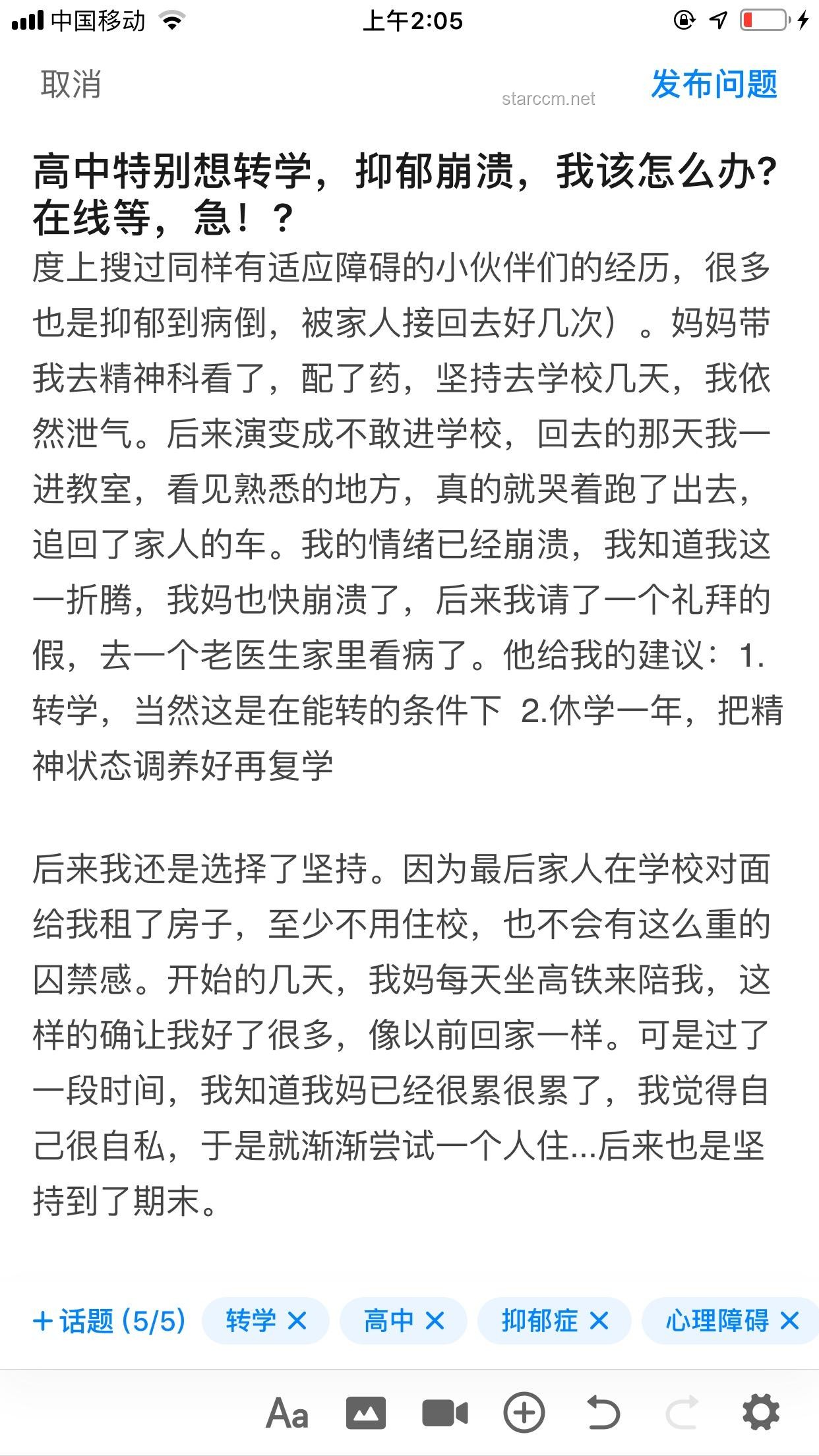 大学生“月光族”生存指南：月初土豪与月底乞丐的双重人生