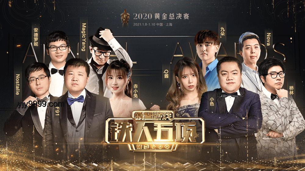 崩铁3.3剧情深度分析：黄金裔对“救世主是白厄”命题的信任探秘