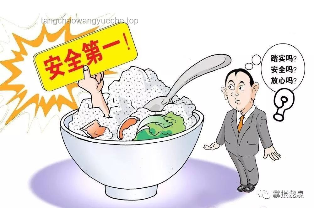直男财经如何安全有效报道洛杉矶骚乱现场